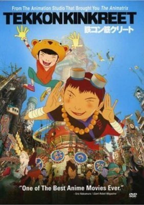Μαχητές της Σιδερένιας πόλης / Tekkon kinkurîto / Tekkonkinkreet (2006)