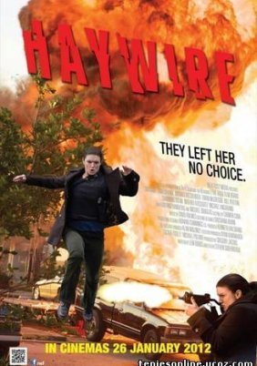 Haywire / Η Τιμωρός (2011)