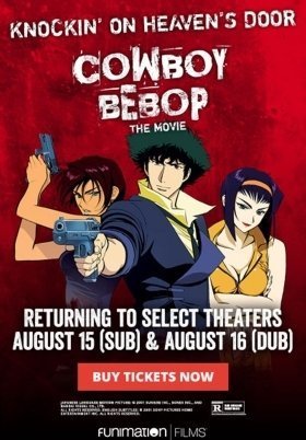 Καουμπόηδες του Διαστήματος: Η Ταινία / Cowboy Bebop: The Movie / Cowboy Bebop: Tengoku no tobira (2001)