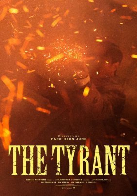 The Tyrant / Ο Τύραννος (2024)
