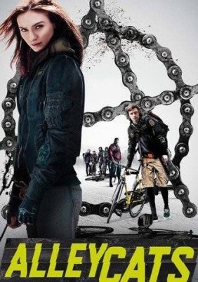Alleycats / Θανάσιμη συνάντηση (2016)