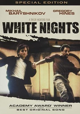 Λευκές νύχτες / White Nights (1985)