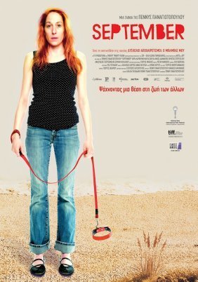 September (2013)