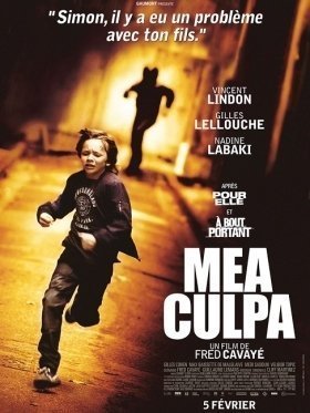 Λαθος Στο Λαθος / Mea Culpa (2014)
