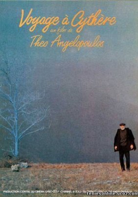 Voyage to Cythera / Ταξίδι στα Κύθηρα (1984)