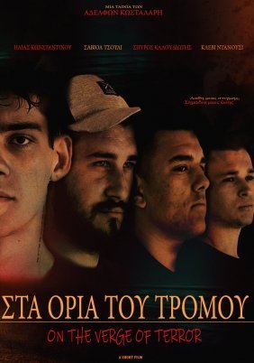 On the Verge of Terror / Στα Όρια του Τρόμου (2021)