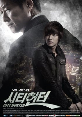 City Hunter (2011)