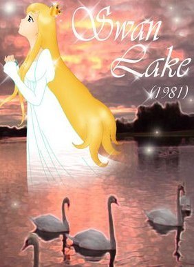 H Λίμνη των Κύκνων / The Swan Lake / Sekai meisaku dôwa: Hakuchô no mizûmi (1981)