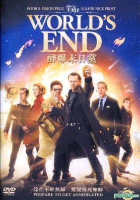 Το τέλος του κόσμου / The World's End (2013)