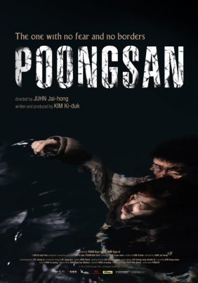 Poongsan (2011)