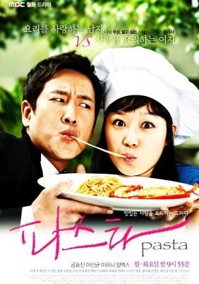 Pasta (2010)