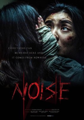 Noise (2024)
