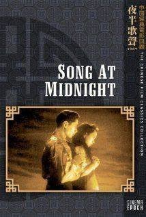 Ye ban ge sheng (1937)