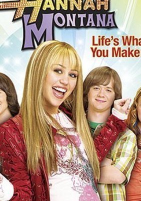 Hannah Montana (2006)