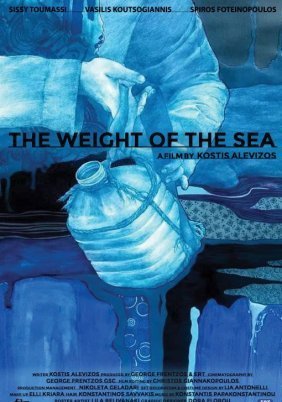 To varos tis thalassas (2019)