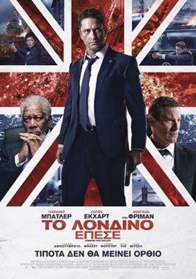 London Has Fallen / Το Λονδίνο Έπεσε (2016)