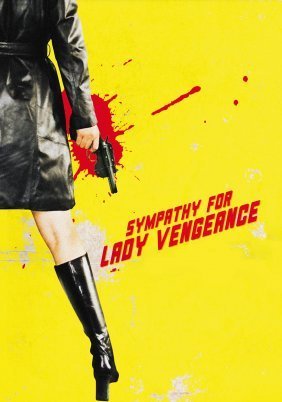 Η εκδίκηση μιας κυρίας / Sympathy For Lady Vengeance (2005)