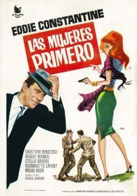 Πρωτα Οι Κυριεσ / Les femmes d'abord / Ladies First (1963)