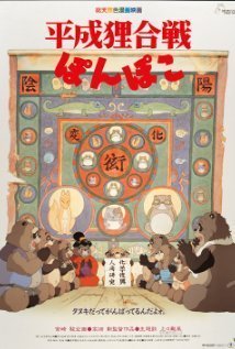Pom Poko -Heisei tanuki gassen ponpoko (1994)