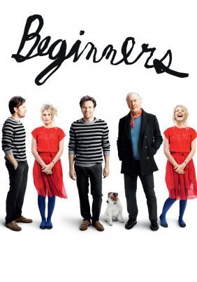 Beginners / Οι Πρωτάρηδες (2011)
