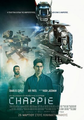 Chappie (2015)