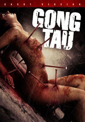 Voodoo / Gong Tau: An Oriental Black Magic (2007)