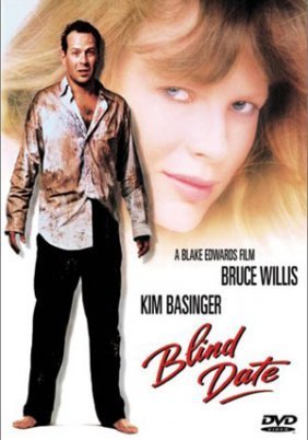 Blind Date / Ραντεβού στα τυφλά (1987)