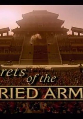 009_Secrets of the Buried Armies - Τα μυστικά των χαμένων στρατών.