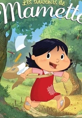 Οι Αναμνησεισ Τησ Νανετ / Memories of Nanette / Les souvenirs de Mamette (2017)