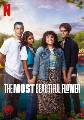 The Most Beautiful Flower / La flor más bella (2022)