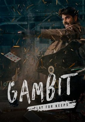 Gambit: Playing for Keeps (2020)