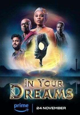 Στα Ονειρα Σου / In Your Dreams (2023)