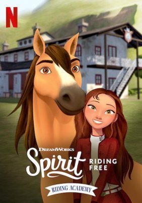 Spirit Riding Free: Riding Academy (2020)
