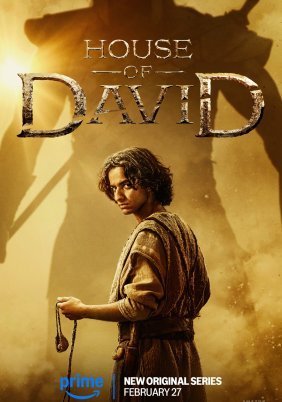House of David / Ο Οίκος του Δαβίδ (2025)