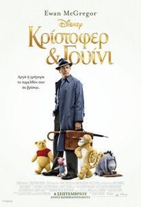 Κρίστοφερ & Γουίνι / Christopher Robin (2018)