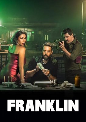 Franklin / Φραγκλίνος (2025)