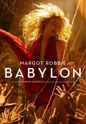 Babylon / Βαβυλώνα (2022)