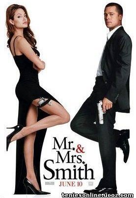 Ο Κύριος και η Κυρία Σμιθ / Mr. & Mrs. Smith (2005)