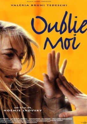 Ξεχασε Με / Forget Me / Oublie-moi (1995)