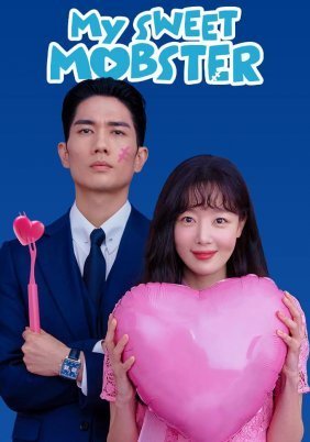 My Sweet Mobster / Nolajuneun Yeoja (2024)
