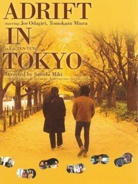 Adrift in Tokyo / Tenten  (2007)