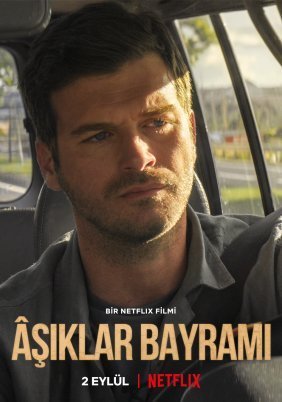 Η Γιορτή των Τροβαδούρων / The Festival of Troubadours / Asiklar Bayrami (2022)