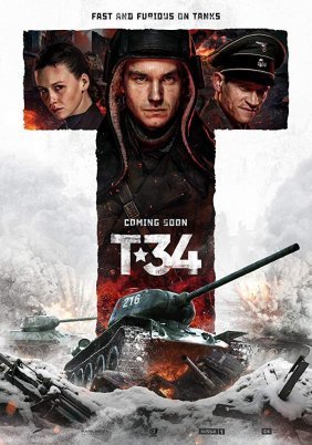 T-34 (2018)