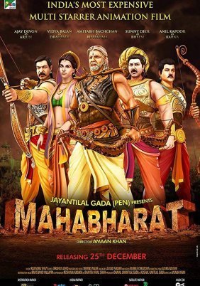 Mahabharat (2013)