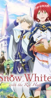 Snow White with the Red Hair (2015)