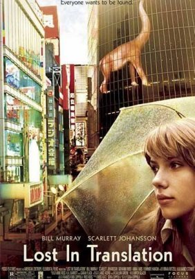 Lost in Translation / Χαμένοι στη Μετάφραση (2003)