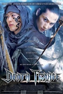 Death Trance / Desu toransu (2005)
