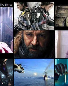 2014 New Upcoming Movies 2014 - 17 Official Trailers [HD]  17 ταινίες δράσης και περιπέτειας που θα παιχτούν το 2014