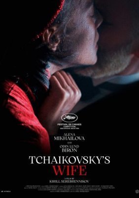 Η γυναίκα του Τσαϊκόφσκι / Tchaikovsky's Wif (2022)