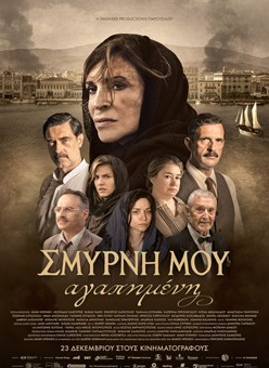 Σμύρνη μου Αγαπημένη / Smyrna / Smyrni mou agapimeni (2021)